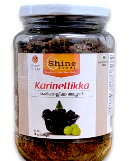 Karinellikka Blackened Gooseberry Pickle 300gm