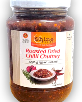 Roasted Dried Chilli Chutney /  Chuttaracha Mulaku Chammanthi 400gm